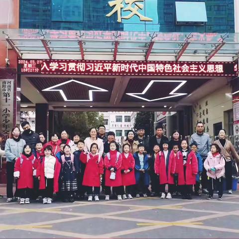 南阳市第十一小学（一四班）为爱启航，无私奉献，感谢大家今天的付出！