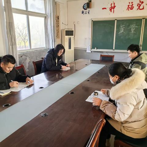 【贾汪区江庄镇高村小学·教师专业成长】质量分析思得失 凝心聚力谋‖江庄镇高村小学开展2023-2024第一学期期末教学质量分析会