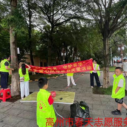 以爱之名·守护芳华｜春天爱心队母亲节暖心关爱活动