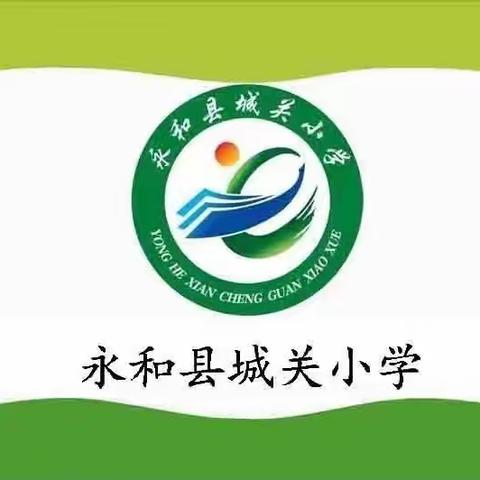 问道语文新课标    赋能课堂新样态