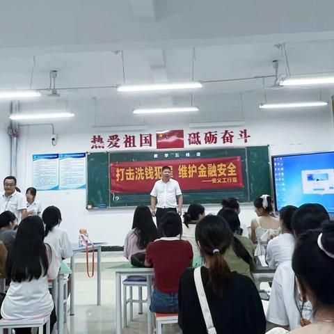 反洗钱知识进校园主题宣传活动                            ——安义支行