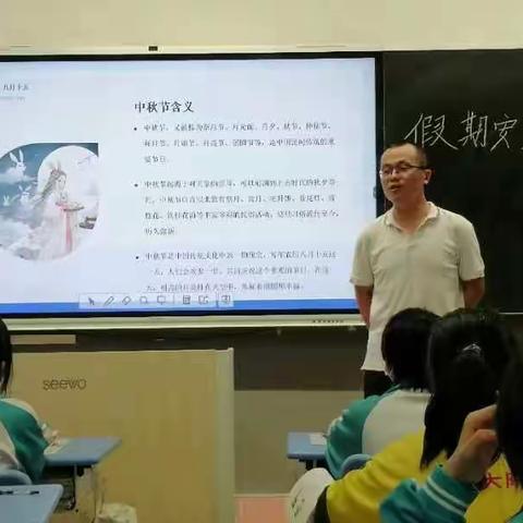 中秋国庆，平安双节