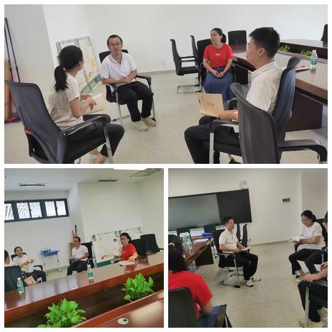 吸收教育智慧，研讨教育风采