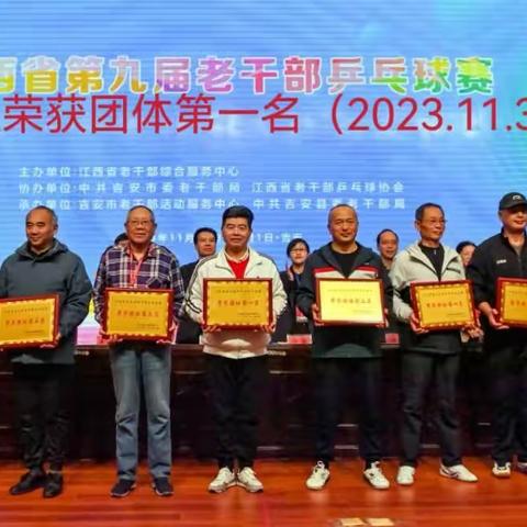 兵之歌打乒乓球的简篇