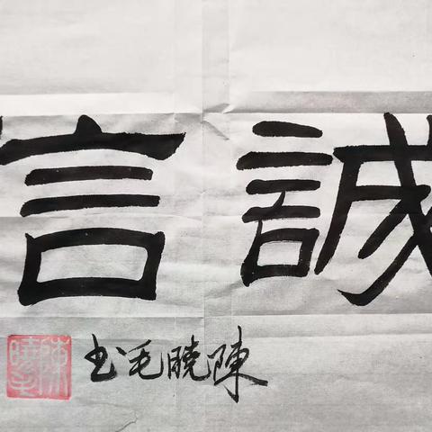 兵之歌2023第四季度书法作品（下）