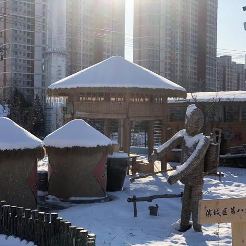 冬雪映美景 暖心迎幼归——第八实验幼儿园扫雪除冰“大行动”