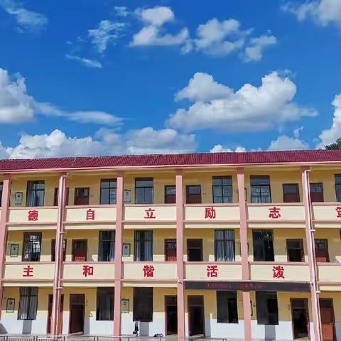 党建引领———“高举队旗跟党走 争做新时代好队员”石塔小学国歌队歌合唱比赛