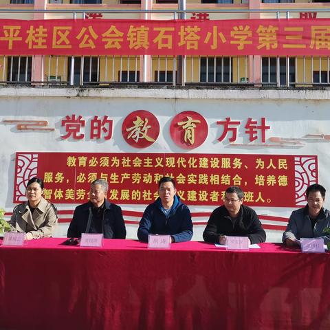 党建引领———               童心筑梦 趣享运动