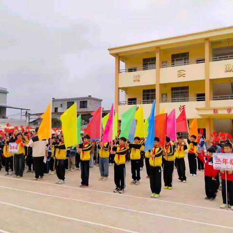 党建引领——公会镇石塔小学秋季田径运动会 ﻿赛场挥洒汗水，展现运动风采