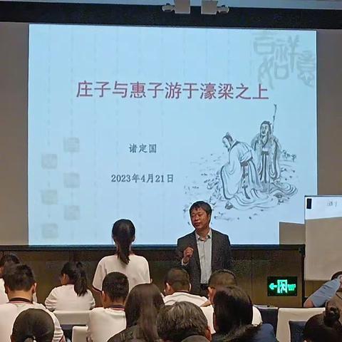 示范引领，实践导航——“国培计划“河北省市级初中语文骨干教师进阶式深度研修项目第十五天