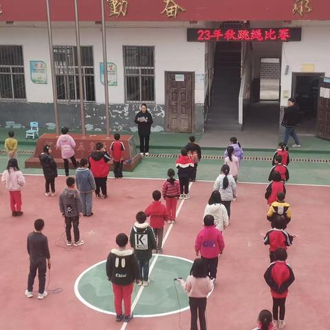 舞动青春，绳采飞扬——河伯乡五皇小学2023年秋季跳绳比赛纪实