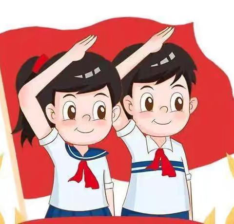 童心向党    领巾飞扬 ——2024年五皇小学 新队员入队仪式