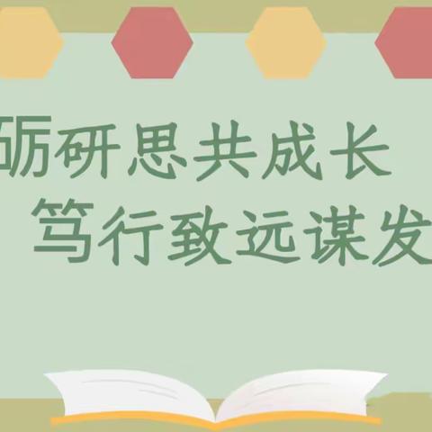 祁县第四中学“七年级期中考试质量分析与表彰”