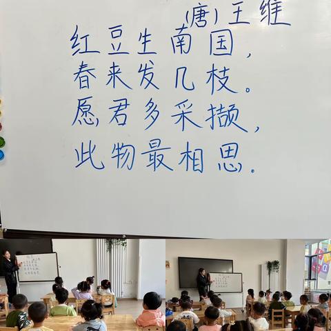 中二班宝贝的一日生活^_^