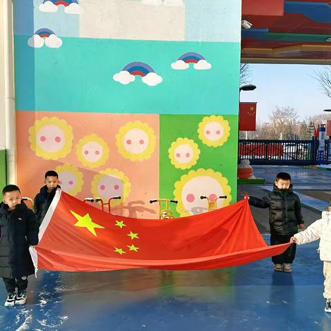 【升旗仪式】 “以诚为美，童心快乐启航” ———经开区沙尔沁幼儿园