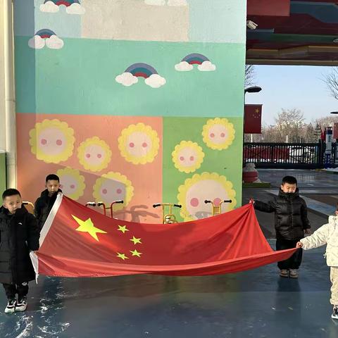 【升旗仪式】 “以诚为美，童心快乐启航” ———经开区沙尔沁幼儿园