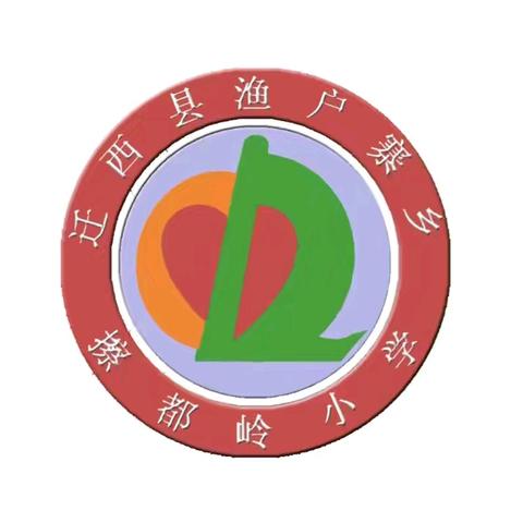 青春唱响· 时代新声——渔户寨乡擦都岭学区合唱比赛纪实