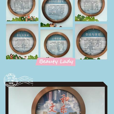 实践交流收获多 学思结合促知行 	——深圳南湾学校蓟州管理组跟岗活动纪实之二