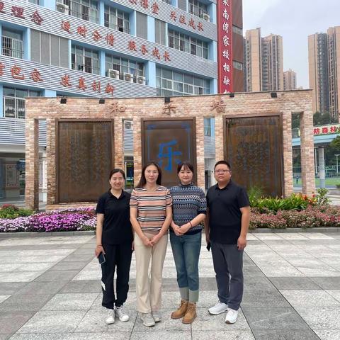 北师大牵线三地拉手  细数家珍引领创新 	——深圳南湾学校蓟州管理组跟岗活动纪实之三