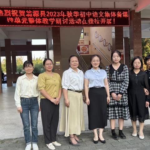 且教且思考    共享促成长
