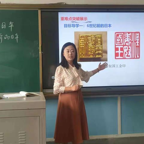 广成教育集团暖泉校区教师专业成长“领雁工程”2023～2024学年度第一学期 课堂教学竞赛政史地组