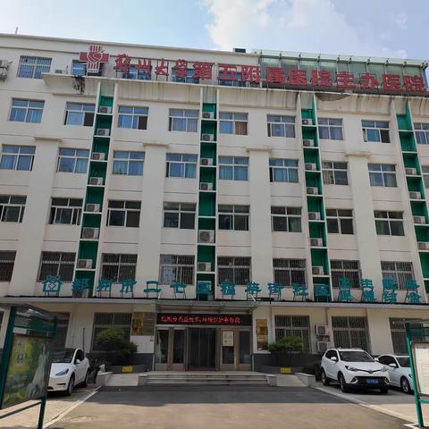 福华街社区卫生服务中心儿童生长发育门诊开诊了！三甲医院专家亲自坐诊免费咨询，为助力儿童成长保驾护航