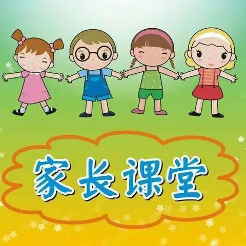 大一班家长进课堂活动——寻觅秋天的踪迹