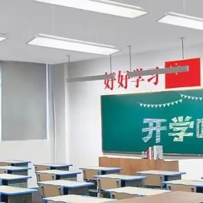 “心暖花开，携启新程”——元宝山中学2023-2024学年第二学期教学工作布署暨期末检测质量分析会