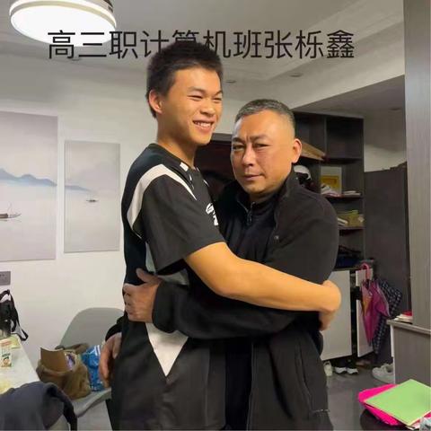 用拥抱传递感恩：召陵中专高三德育作业纪实