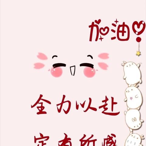 联考复盘，蓄力前行｜召陵中专高三学子的成长答卷