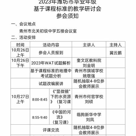 学无止境   研无所止