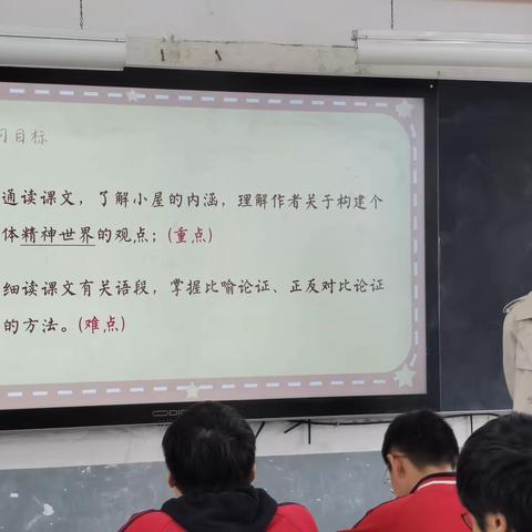 教学展风采，交流共提升！第五实验中学语文生物综合组教研活动.