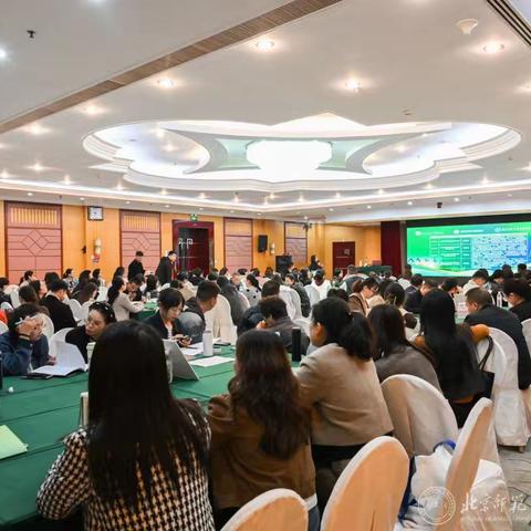 秋韵京城，一场跨越千里的邂逅——记石油先锋校长 石油先锋教师跟岗研修活动