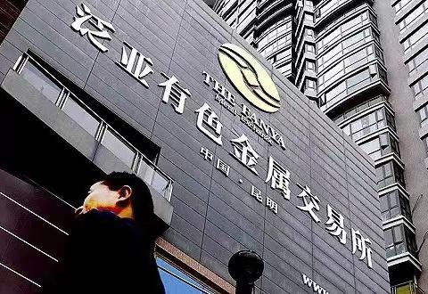 新疆区分行北京路支行——警银联动，守护群众的钱包