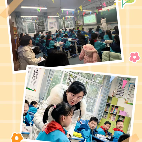 集体视导助教学 听课评课促成长 ——重庆市南岸区弹子石小学卫国路校区集体视导活动