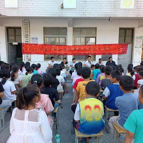 栉风沐雨砥砺行，春华秋实满庭芳——和平小学2023年下期开学典礼暨表彰大会