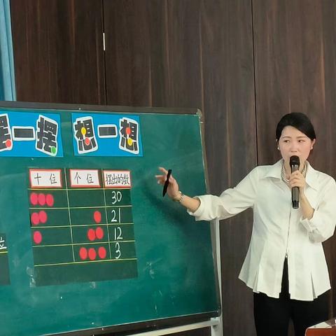 在玩中学，探究开放式课堂——以《摆一摆，想一想》为例