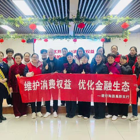 “弘扬张富清精神 践行为民服务初心”-中国建设银行南昌高新支行张富清金融服务队实践活动