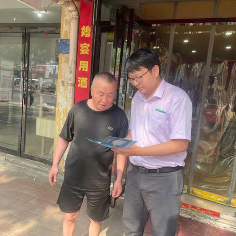 农行鹤壁山城支行开展存款保险知识宣传活动