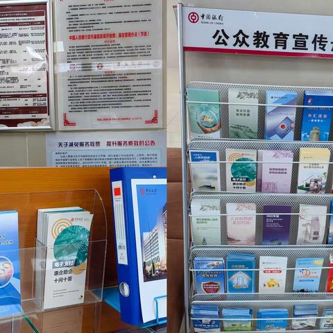 守护夕阳红—中国银行海西支行开展防范电信网络诈骗宣传活动