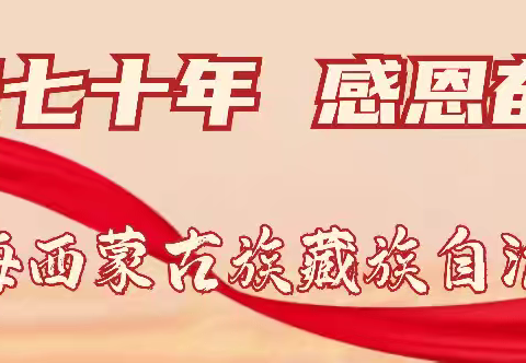 中行海西支行︱整治拒收现金行为，反假货币知识宣传