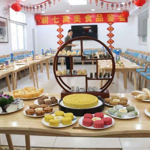 浓情中秋、喜迎国庆