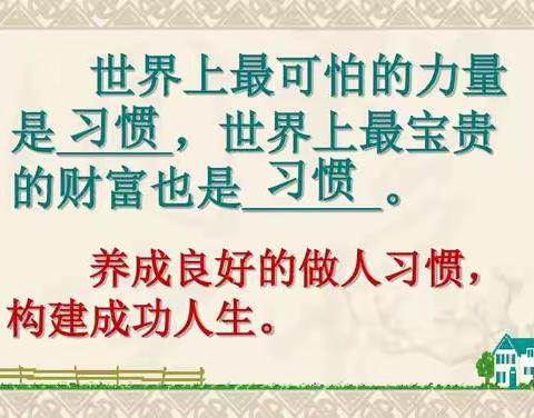 汪庄完全小学“规范行为习惯，从点滴做起”主题升旗仪式