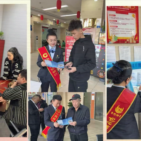 守护金融权益 共筑诚信消费环境