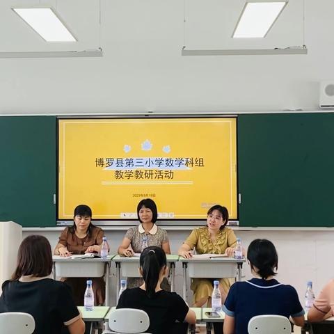 “研”语绽芳华 聚力共成长——罗阳中心小学教研室到我校开展教学教研指导工作