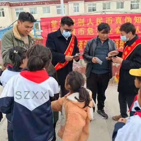 农行申扎县支行组织开展消费者保护权益及为民办实事金融知识宣传活动