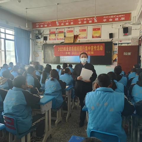 申扎县支行集中宣传反诈宣传活动