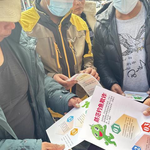 消保宣传活动简报