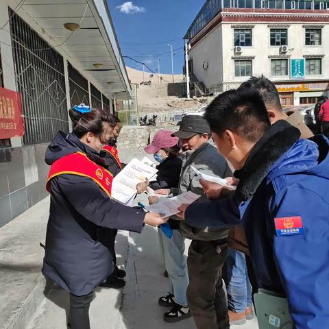 农行申扎县支行“3·15”消费者权益保护教育宣传！