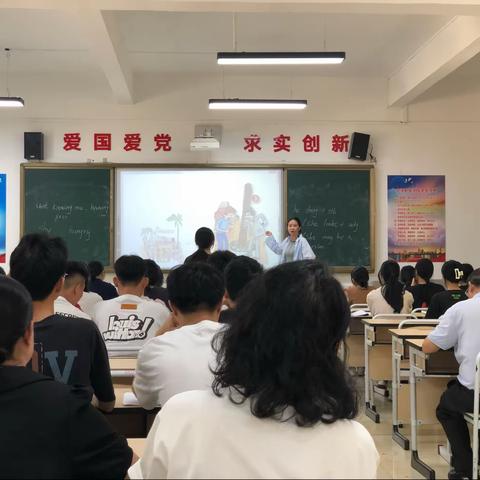 海口经济学院附属艺术学校2023-2024第一学期英语教师赵淑君公开课教研活动